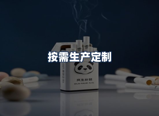 直发优势